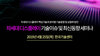 테크포럼, 4월 25일 차세대 디스플레이 기술이슈 및 최신동향 세미나 개최
