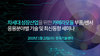 테크포럼, 1월 23일 카메라모듈 부품/센서 응용분야별 기술 및 최신동향 세미나 개최