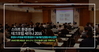 테크포럼, 8월 26일 스마트 환경센서 분야별 기술개발 및 사업화전략 세미나 개최