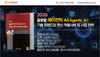 '2026 글로벌 에이전틱 AI(Agentic AI) 기술 트렌드와 혁신 적용사례 및 사업 전략' 출