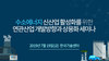 테크포럼, 7월 19일 수소에너지 로드맵과 연관산업 개발방향 세미나 개최